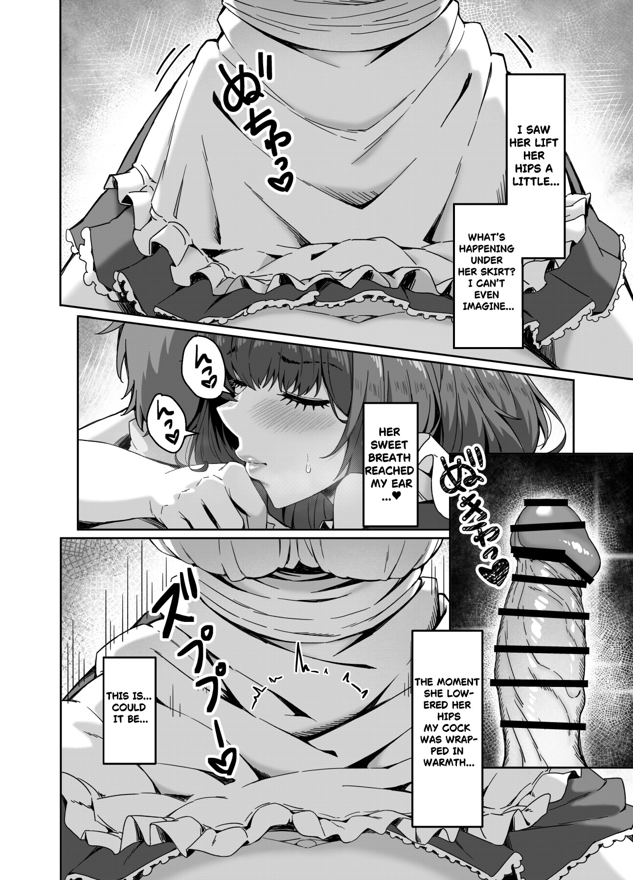 Hentai Manga Comic-MASTER ONLY A SPECIAL EXTRA-Read-11